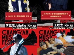 -大明宫国家遗址公园·御道广场