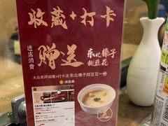 -奉天掌柜·非遗猪手·笨饺子(崇山路店)