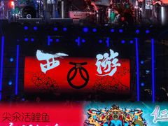 -民园广场