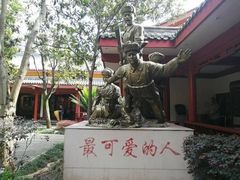 -黄继光纪念馆