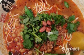Spicy Broad Bean Noodles (2 Liang)