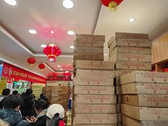 -芦庄子桂顺斋(狮子林大街店)