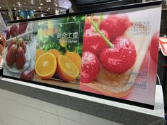 -每日新鲜水果吧(南京东路店)
