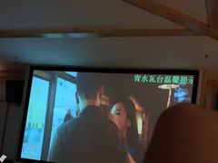 -青水瓦台汤泉(新华店)