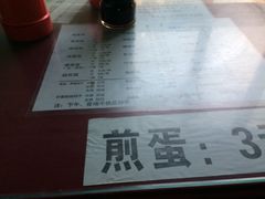 -大石人家鱿鱼面馆(大石西路总店)