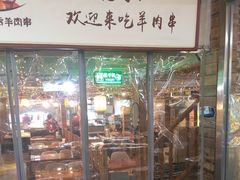 -三个大叔烤羊肉串·歌手驻唱·碳烤鲜肉(西三旗店)