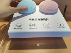 -小米之家(东方宝泰购物中心店)