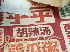 -魏家凉皮(协和店)