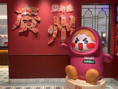 -点都德(珠江新城店)