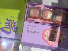 -GANSO元祖食品(大市口店)