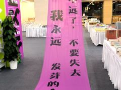 -南京市规划建设展览馆