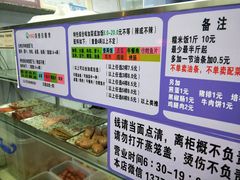 -秋英饭团(大庙新村店)