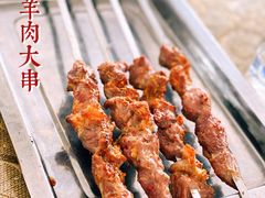 新疆羊肉大串-黑公羊新疆菜(人和店)