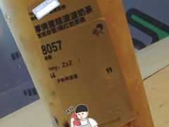 厚烧蛋糕波波奶茶-喜茶(广州白云机场T2出发厅店)