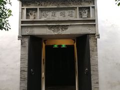 -西塘古镇-倪宅