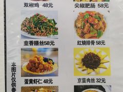 -蜀膳坊(洪公祠小区店)