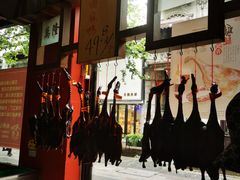 -万隆火腿庄