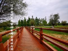 -汉长安城未央宫国家考古遗址公园