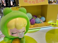 -广州天河城购物中心