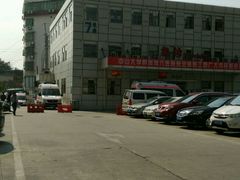 -中山大学附属第六医院(院本部)