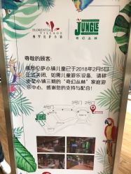-奇幻丛林(佛罗伦萨小镇店)