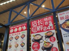 门面-阿香米线(大悦城店)