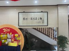 -富春茶社(国庆路店)