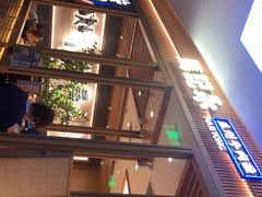 -马记永·兰州牛肉面(3019君尚店)