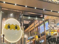 -蛋魂EGGSOUL(洪武创始店)