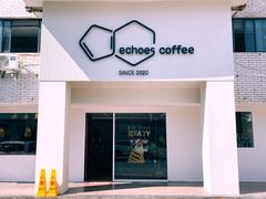 门面-echoes coffee回响咖啡(888街店)