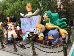 -安徒生童话乐园