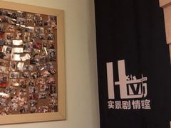 -H立方实景剧情密室(天河旗舰店)