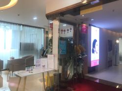 点击看大图 -丽美妍医疗美容·皮秒·立体分层抗衰
