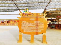 -火焰山景区(火焰山镇)