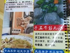 -牛师傅广式药膳牛骨汤美食(江南西店)