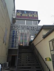 -素简女子塑形·健身普拉提