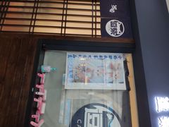 门面-逗柴咖啡屋·狗咖猫咖宠物桌游