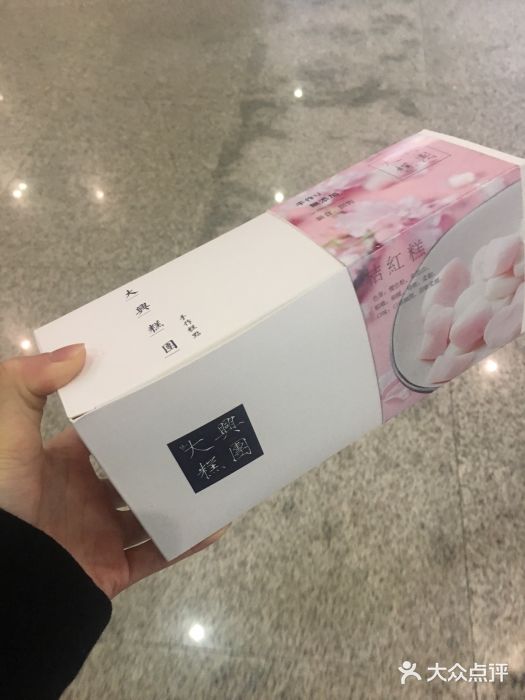 阮大兴糕团(杭州西湖银泰百货店)橘红糕图片