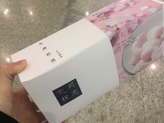 橘红糕-阮大兴糕团(杭州西湖银泰百货店)