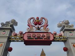 -安吉Hello Kitty乐园