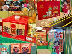 -良枫友信(陈家祠店)