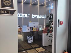 -博锐德·V-KOOL威固隐形车衣·隔热膜(光彩店)