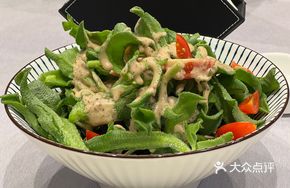 Ice Plant Salad