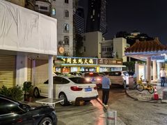 -濠轩阁特色生蚝火锅(水湾路店)