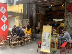 门面-悟饮门市景店