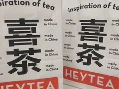 -喜茶(振华商厦店)