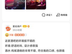 -MOSSO·Liveshow(M3香港广场店)