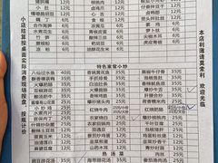 -醉八仙热酒馆(渝中店)