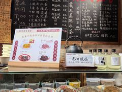 -東茅街茶馆