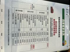 -优车会·V-KOOL威固(北山店)